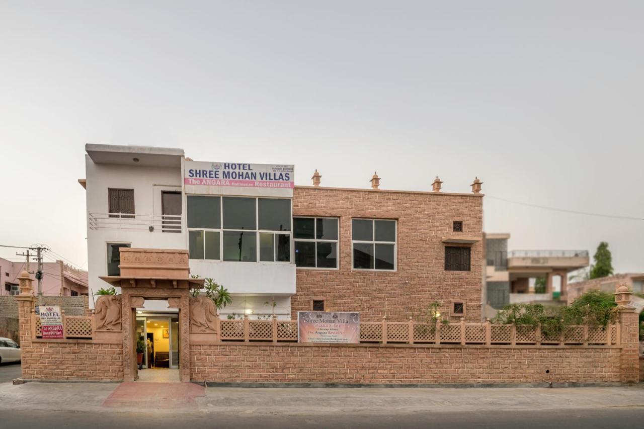 Shree Mohan Home Stay- A Heritage Home Джодхпур Екстер'єр фото