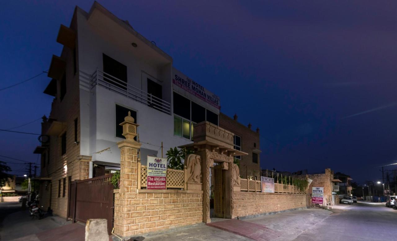 Shree Mohan Home Stay- A Heritage Home Джодхпур Екстер'єр фото