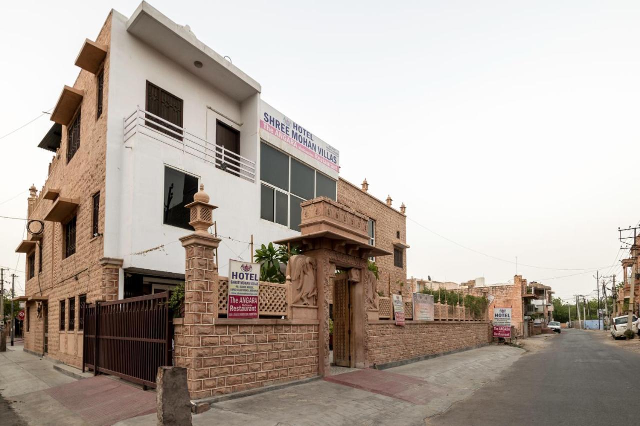Shree Mohan Home Stay- A Heritage Home Джодхпур Екстер'єр фото